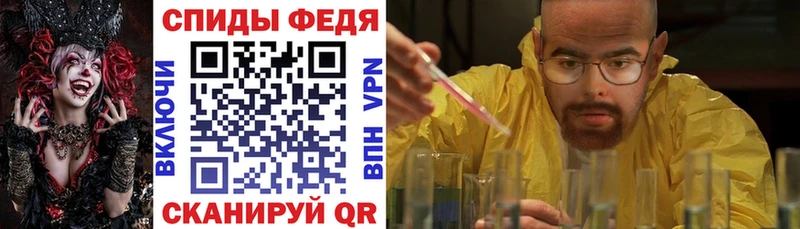 Амфетамин VHQ  Бирск 