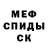 КОКАИН 97% Ash Redansky