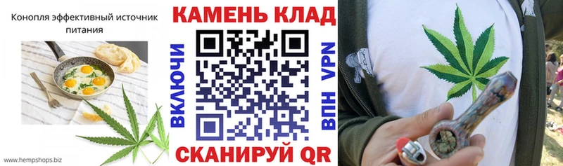 Печенье с ТГК конопля  мега tor  Бирск 