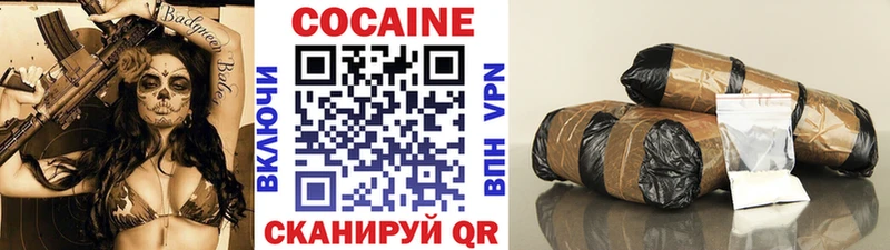 цена наркотик  OMG ONION  COCAIN 97%  Бирск 