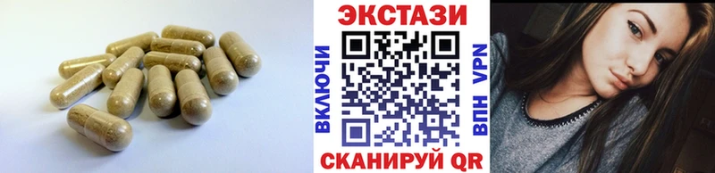 ЭКСТАЗИ круглые Бирск