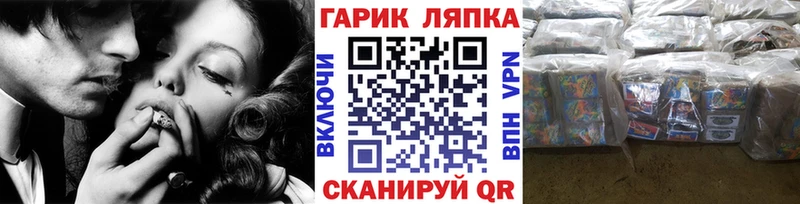 Гашиш Изолятор  Бирск 
