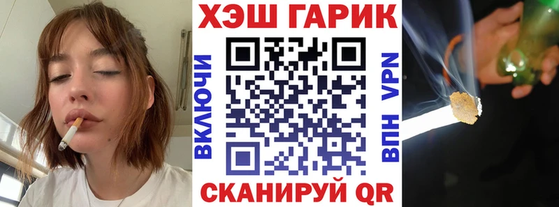 Гашиш Изолятор Бирск