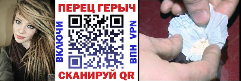 Героин Афган  Бирск 