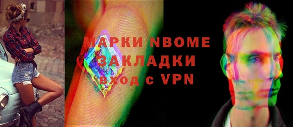 Альфа ПВП Алексин
