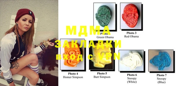 MDMA Алексеевка