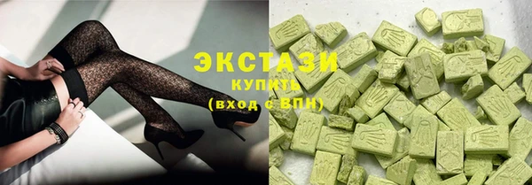 MDMA Алексеевка