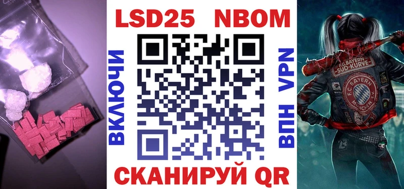 даркнет Telegram  Бирск  Лсд 25 экстази кислота 