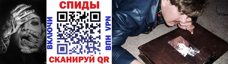 Метамфетамин кристалл Бирск