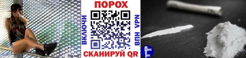 Метамфетамин Methamphetamine  Бирск 
