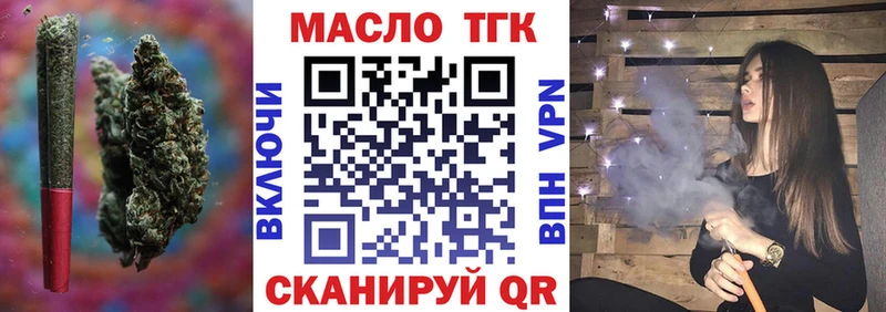 hydra зеркало  Бирск  ТГК жижа 