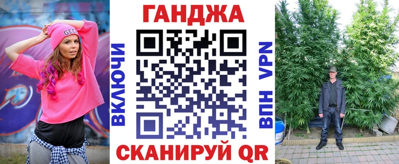 Бошки Шишки VHQ Бирск